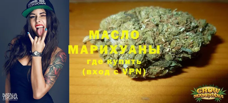 Дистиллят ТГК THC oil  Ишимбай 